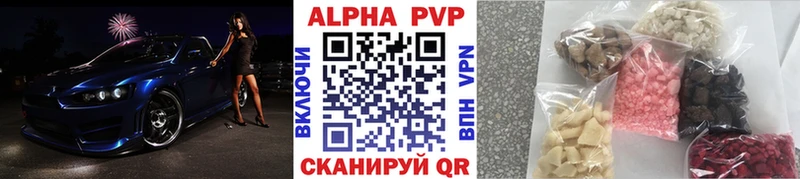Alpha-PVP СК КРИС Майкоп
