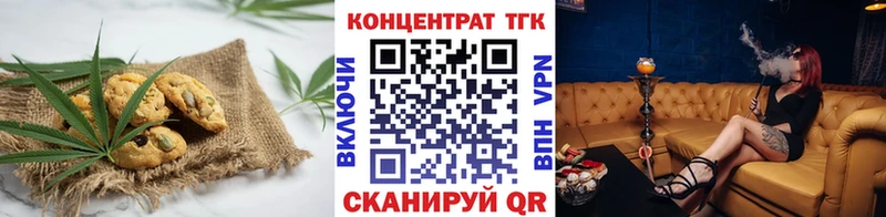 дарнет шоп  Майкоп  Еда ТГК конопля 