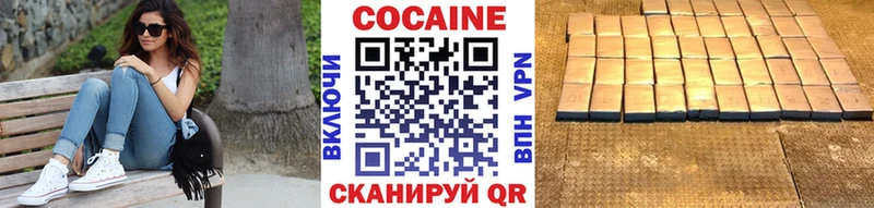 hydra как зайти  Майкоп  Cocaine Боливия 