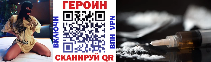 даркнет Telegram  Майкоп  ГЕРОИН афганец 