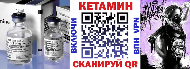 магазин    Майкоп  кракен ссылки  КЕТАМИН VHQ 
