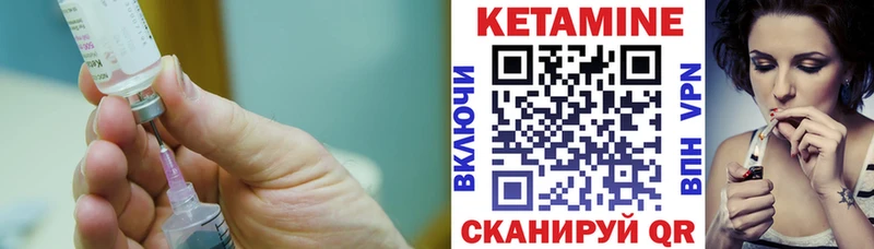 Кетамин VHQ Майкоп