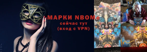 меф VHQ Вязьма