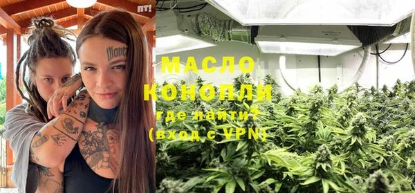 меф VHQ Вязьма