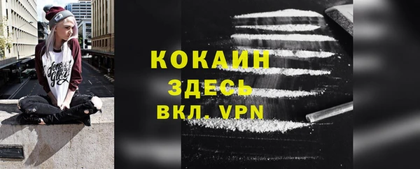меф VHQ Горнозаводск