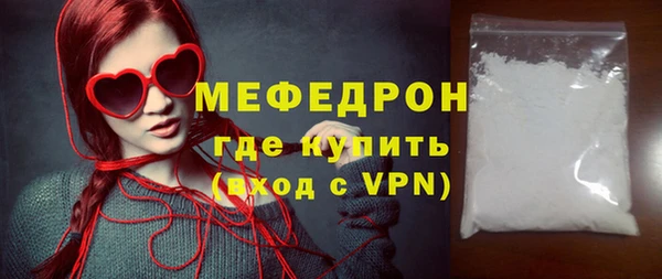 сатива Вяземский