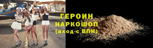 сатива Вяземский