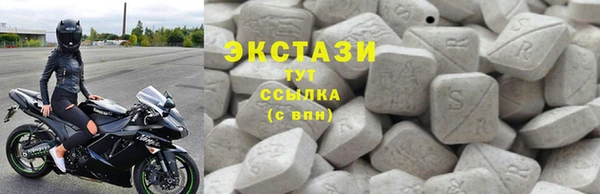 меф VHQ Горнозаводск