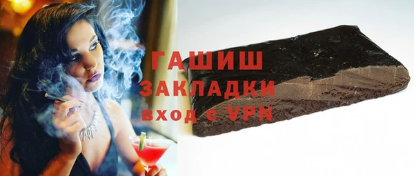 сатива Вяземский
