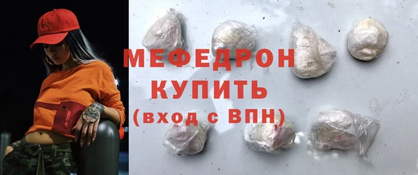 меф VHQ Вязьма