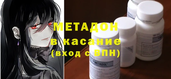 меф VHQ Вязьма