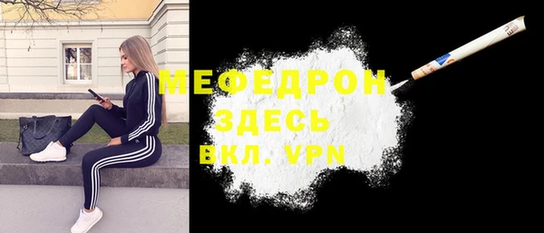 сатива Вяземский