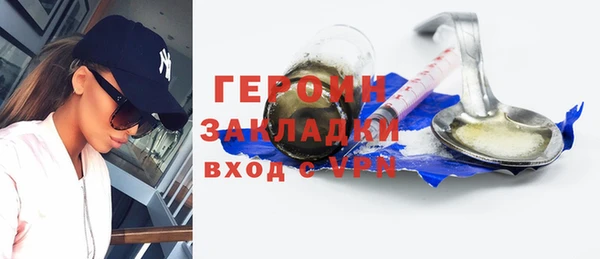 кристаллы Горняк