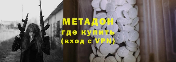 меф VHQ Вязьма
