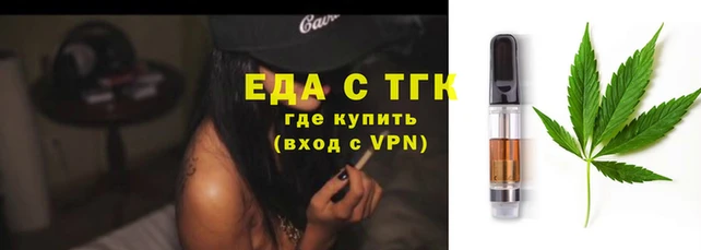 спайс Горно-Алтайск