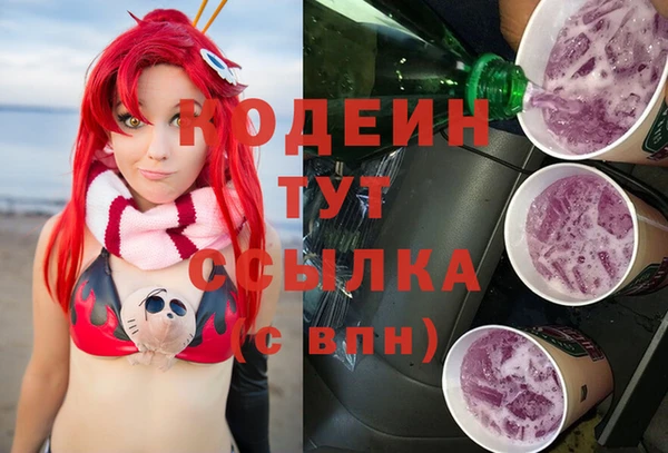 кристаллы Горняк