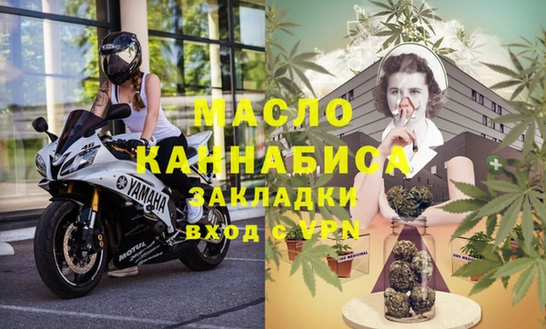 кристаллы Горняк