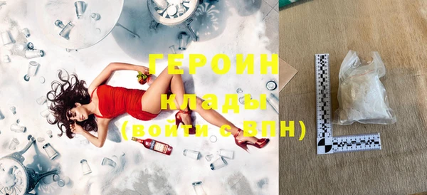 спайс Горно-Алтайск