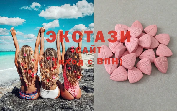 меф VHQ Горнозаводск