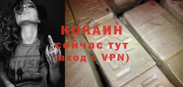 кристаллы Горняк