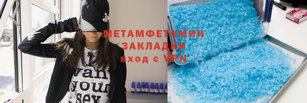спайс Горно-Алтайск