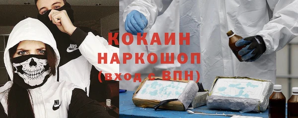 спайс Горно-Алтайск
