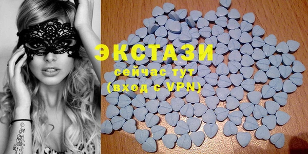 кристаллы Горняк
