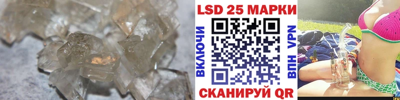 закладки Майкоп Лсд 25 экстази кислота