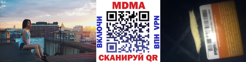 МДМА молли  Майкоп 