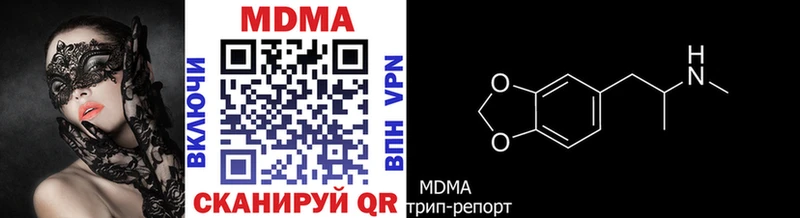 MDMA crystal Майкоп