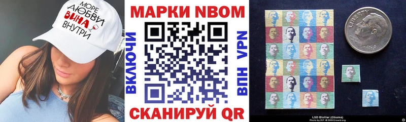 Наркотические марки 1,5мг Майкоп