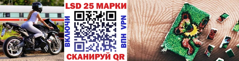 Наркотические марки 1500мкг  Майкоп 