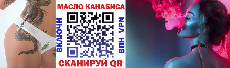 Дистиллят ТГК концентрат Майкоп